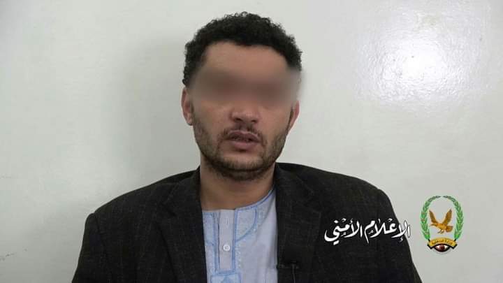 خبر هام و عاجل ... أمن العاصمة يقبض على قاتل الدكتور محمد علي نعيم
