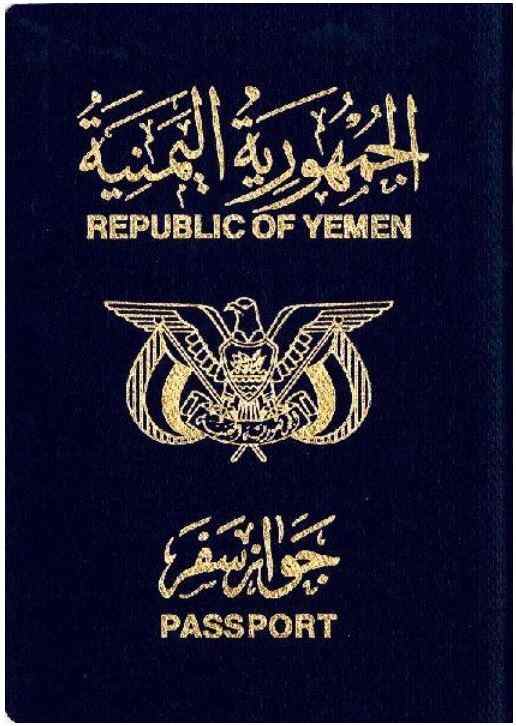 يمني يكتب برسالة للسعودية قبل ترحيله اندهش منها الجميع